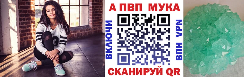 Как найти наркотики Кизилюрт A PVP МЕФ Гашиш Cocaine