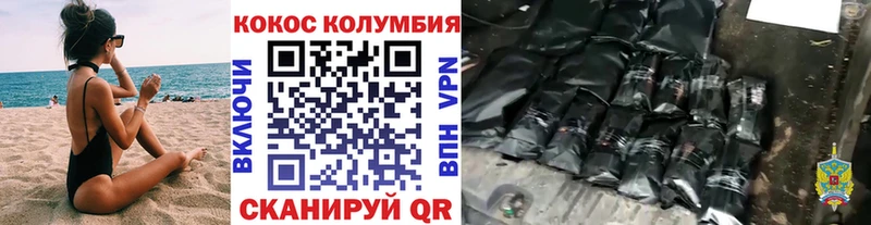 КОКАИН 97%  Кизилюрт 