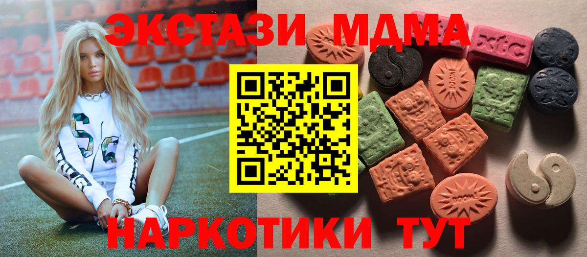 Экстази Дубай  купить наркотик  Вход с VPN  Кизилюрт  ЭКСТАЗИ Philipp Plein 