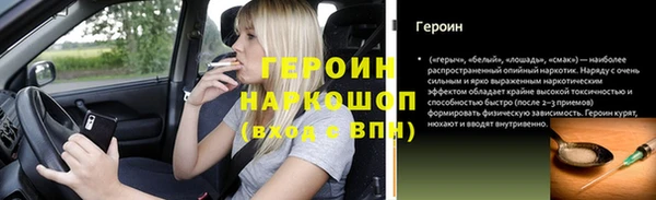 наркотики Абаза