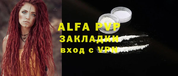 наркотики Абаза