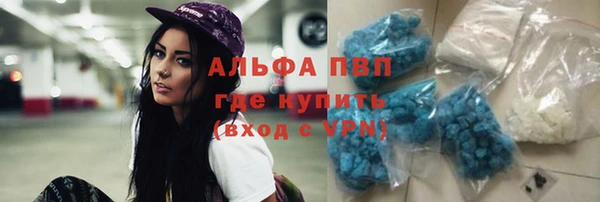 соль курить ск Абдулино