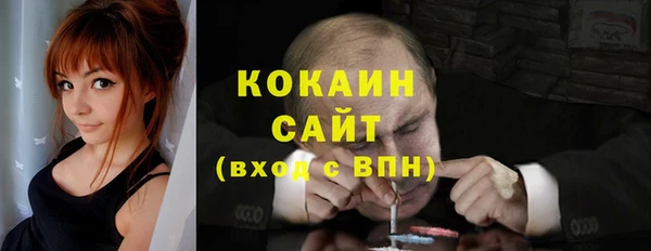 соль курить ск Абдулино