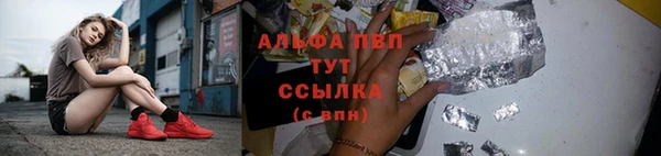 наркотики Абаза