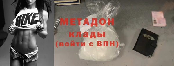 наркотики Абаза