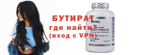 гидропоника Абинск