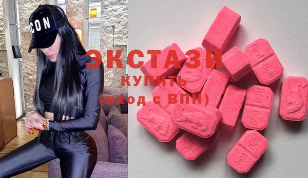 наркотики Абаза