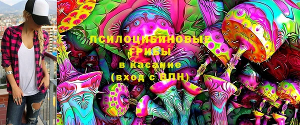 соль курить ск Абдулино