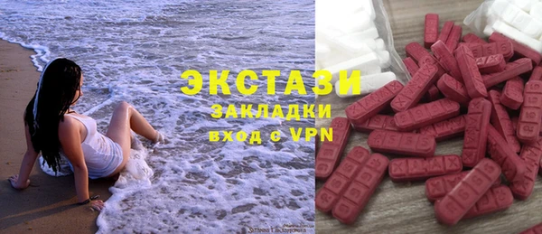 наркотики Абаза