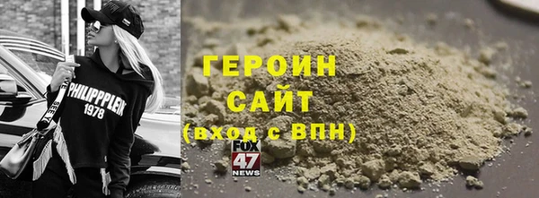 наркотики Абаза