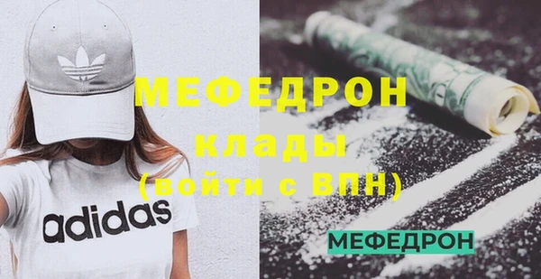 соль курить ск Абдулино