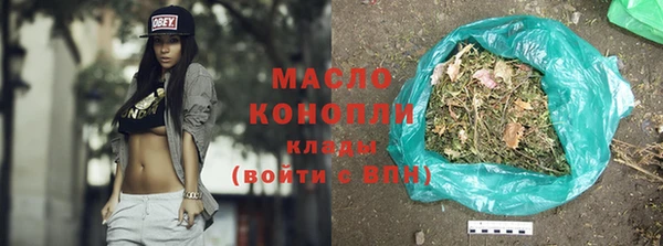 наркотики Абаза