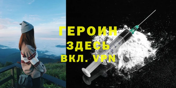 соль курить ск Абдулино