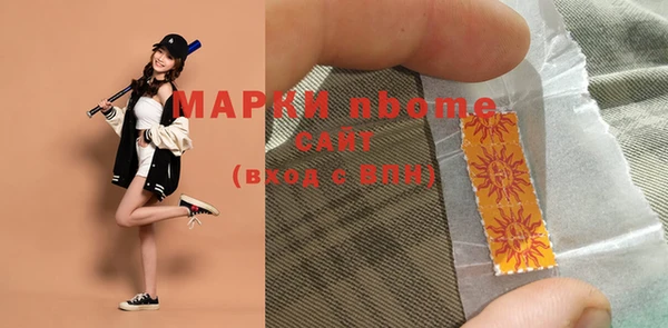 синтетический гашиш Алексеевка