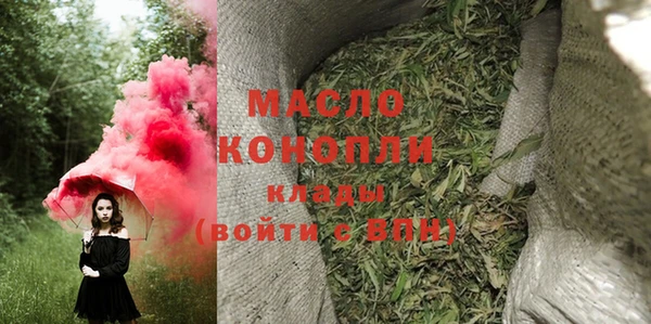 соль курить ск Абдулино