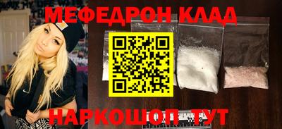 бутик Краснокаменск