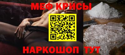 бутик Краснокаменск