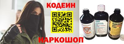 бутик Краснокаменск