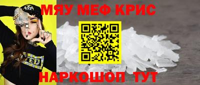бутик Краснокаменск