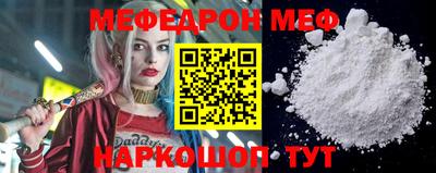 прущие грибы Краснодар