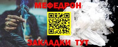 прущие грибы Краснодар