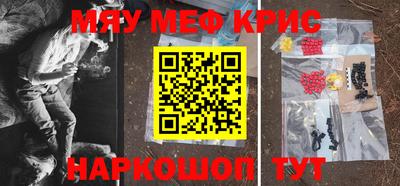 бутик Краснокаменск