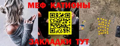 бутират Краснознаменск