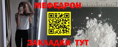 прущие грибы Краснодар