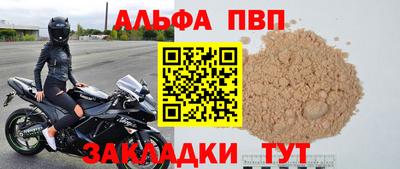 прущие грибы Краснодар