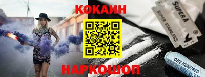 бутират Краснознаменск