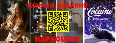 бутират Краснознаменск