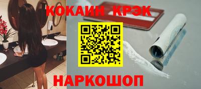 бутират Краснознаменск