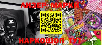прущие грибы Краснодар