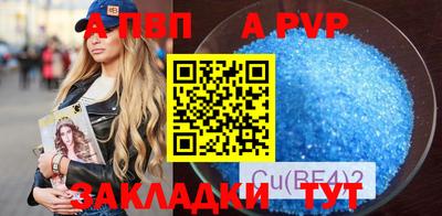 бутират Краснознаменск
