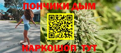 прущие грибы Краснодар