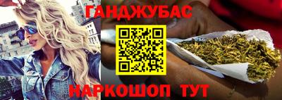 бутират Краснознаменск