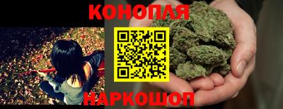 бутик Краснокаменск