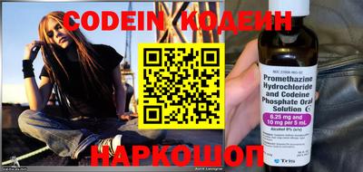 бутират Краснознаменск
