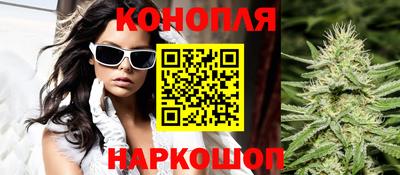 бутират Краснознаменск