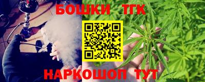 бутират Краснознаменск