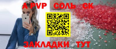 бутик Краснокаменск