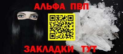 бутират Краснознаменск