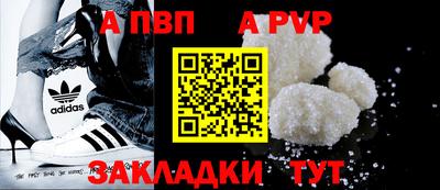 бутират Краснознаменск