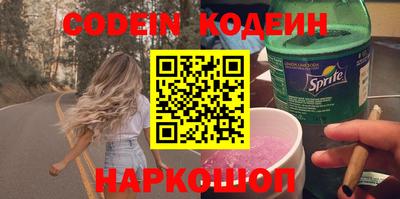 бутик Краснокаменск