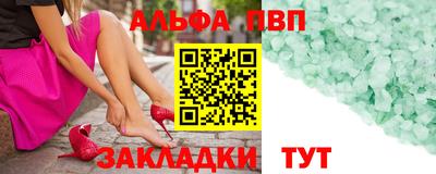 прущие грибы Краснодар