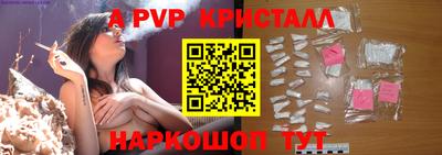 прущие грибы Краснодар