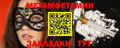 бутират Краснознаменск