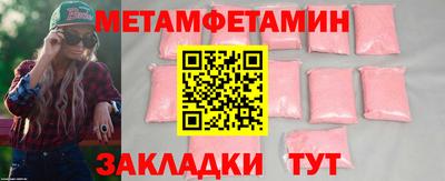 бутират Краснознаменск