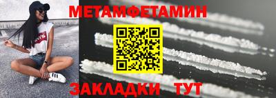 прущие грибы Краснодар