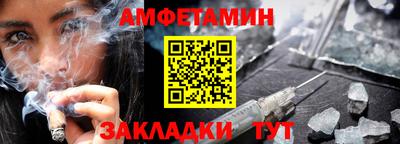 бутик Краснокаменск